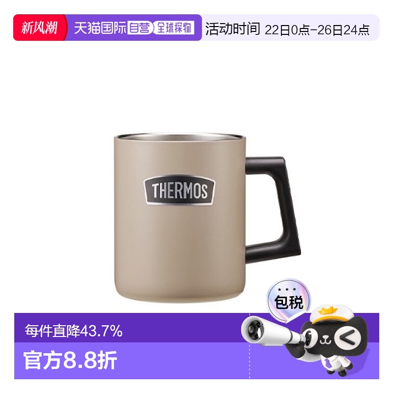 韩国直邮THERMOS膳魔师保温保冷休闲杯家用办公用野营露营杯子