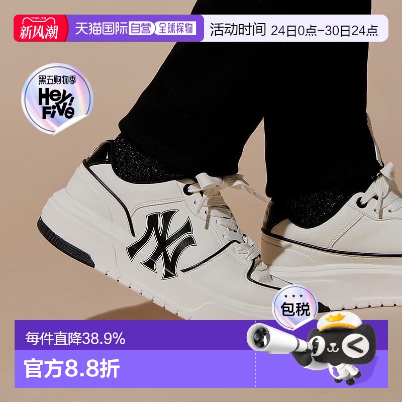 韩国直邮mlb 男女情侣运动鞋复古厚底板鞋学长鞋3ASXCA12N-50WHS