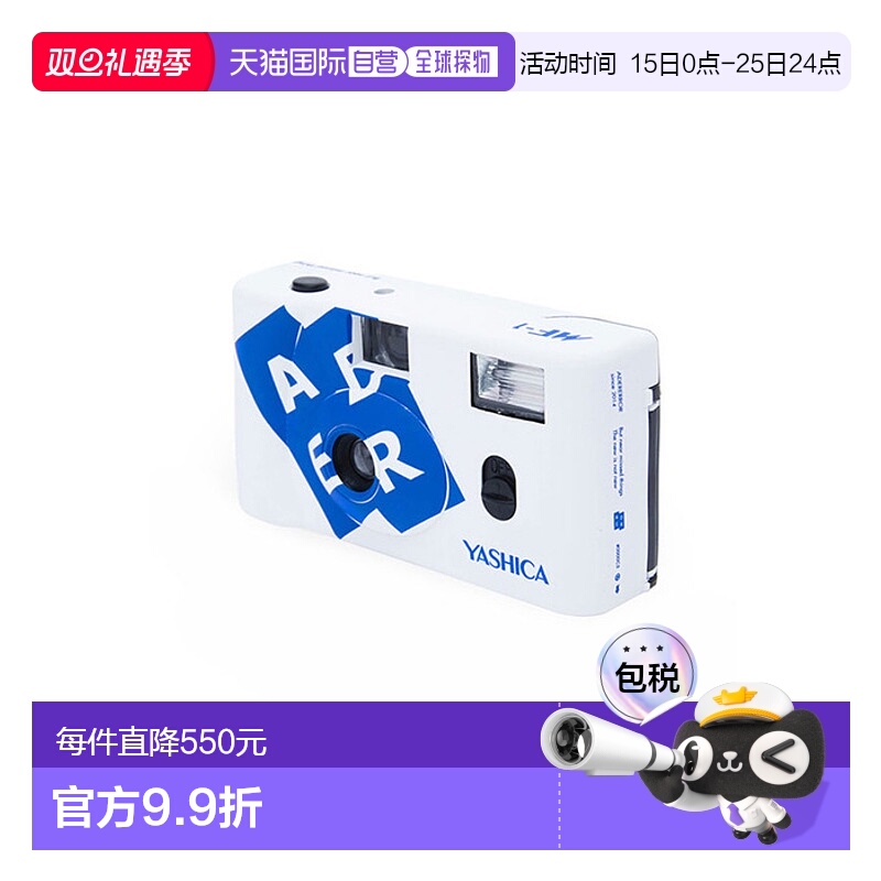 韩国直邮ADER ERROR 公用一次成像Tetris MF-1 camera White 3061