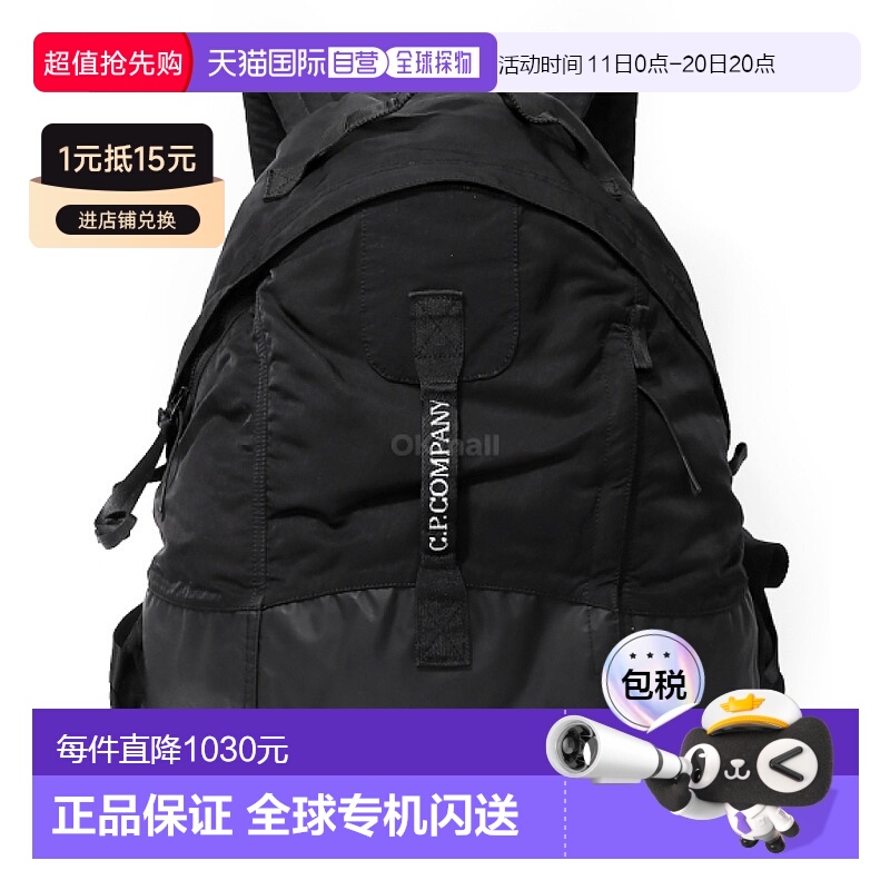 韩国直邮CP COMPANY 尼龙 B 圆形背包 (18CMAC230A 005269G 999)