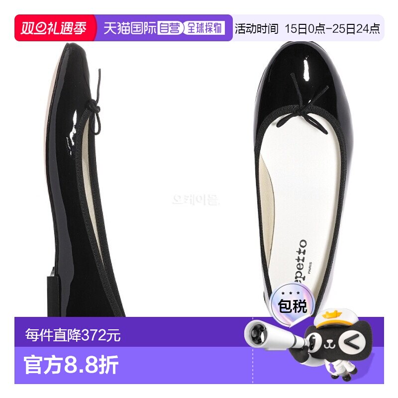 韩国直邮repetto时尚休闲鞋乐福鞋浅口黑色亮面皮革平底复古时尚