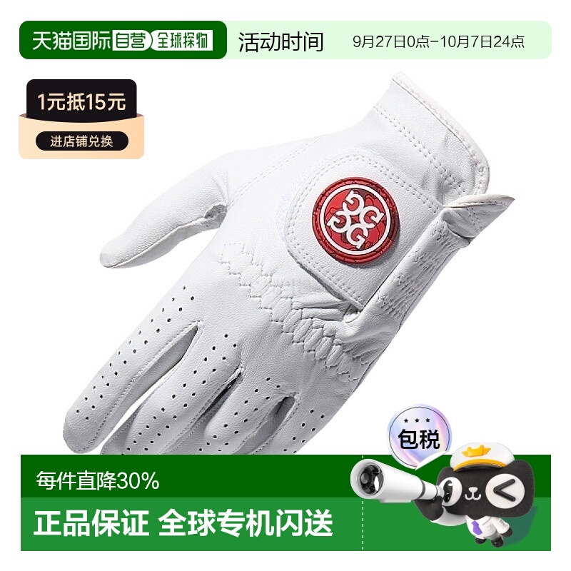 自营｜Gfore 魔术贴纽扣手套白色防滑防水保护手掌耐磨舒适徽标