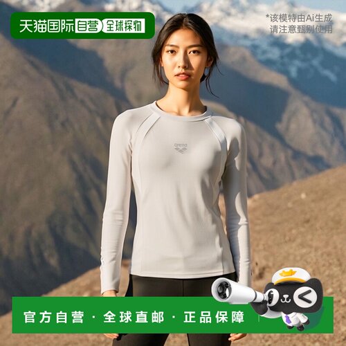 韩国直邮ARENA 时尚防晒服A3BM1PR10LGY