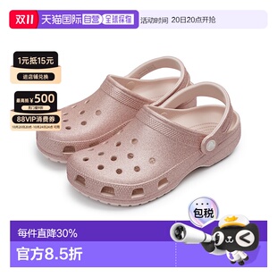 闪耀 洞洞鞋 女款 韩国直邮Crocs卡骆驰 205942 经典 石英粉 EVA