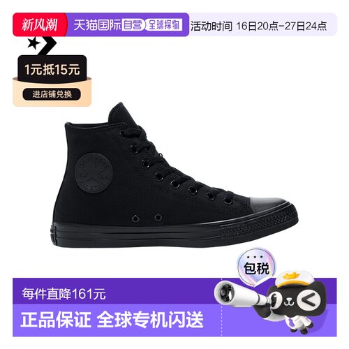 香港直邮Converse/匡威C TAYLOR A/S HI BLK MONO休闲鞋-M3310C
