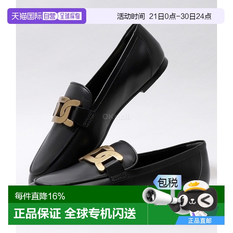 韩国直邮TOD`S平底鞋乐福鞋休闲鞋时尚舒适XXW79A0DD00NF5 B999