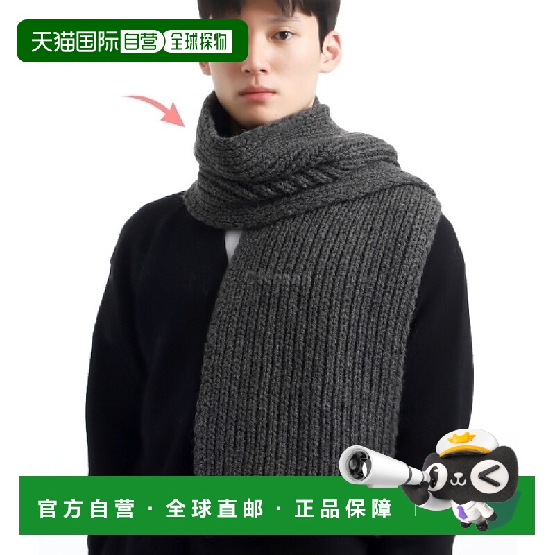 韩国直邮Margaret Howell MHL 粗罗纹围巾 - 石墨 (UHAC0545A24KZ