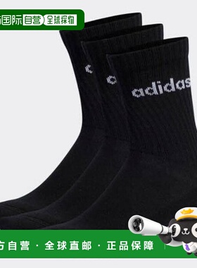 韩国直邮adidas 袜子 LQM IC1301 线性圆筒减震袜 3P