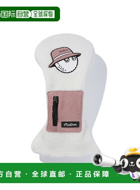 韩国直邮MALBON GOLF 男士高尔夫杆套M4443PCV40IVY MALBON FLEEC