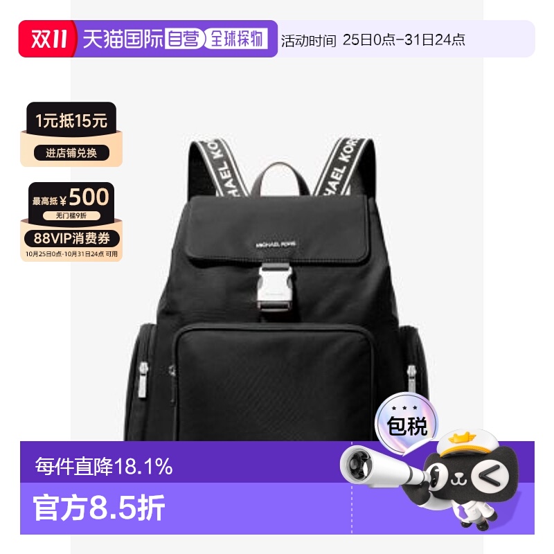 韩国直邮Khai Large Nylon Cargo Backpack