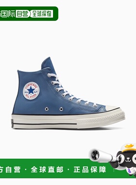 韩国直邮CONVERSE 公用休闲鞋A10550C Chuck 70 Leather Lakeside