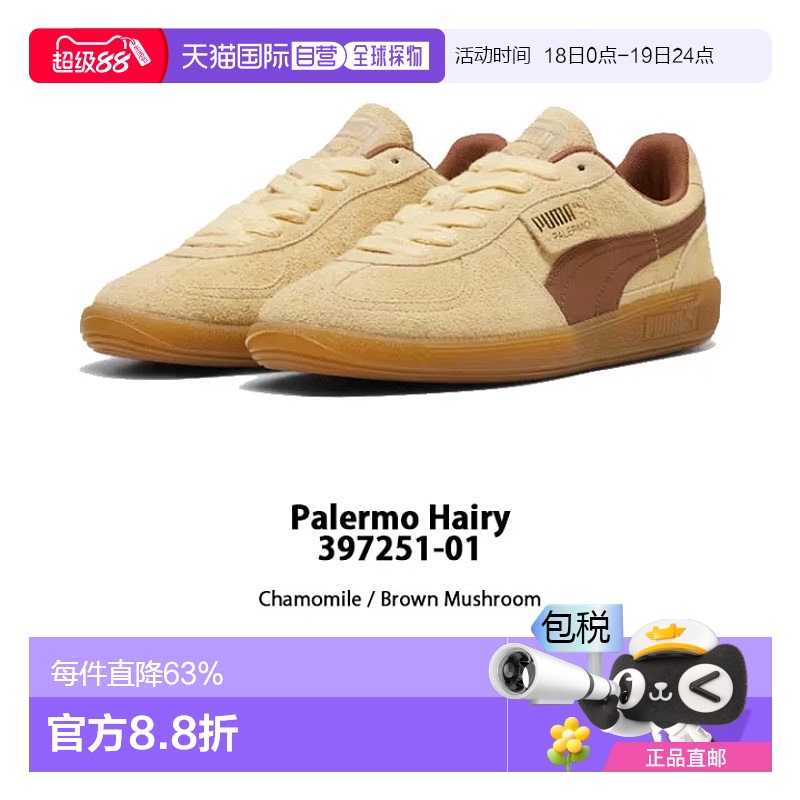韩国直邮puma彪马德训鞋复古低帮休闲运动男女同款39725101新款