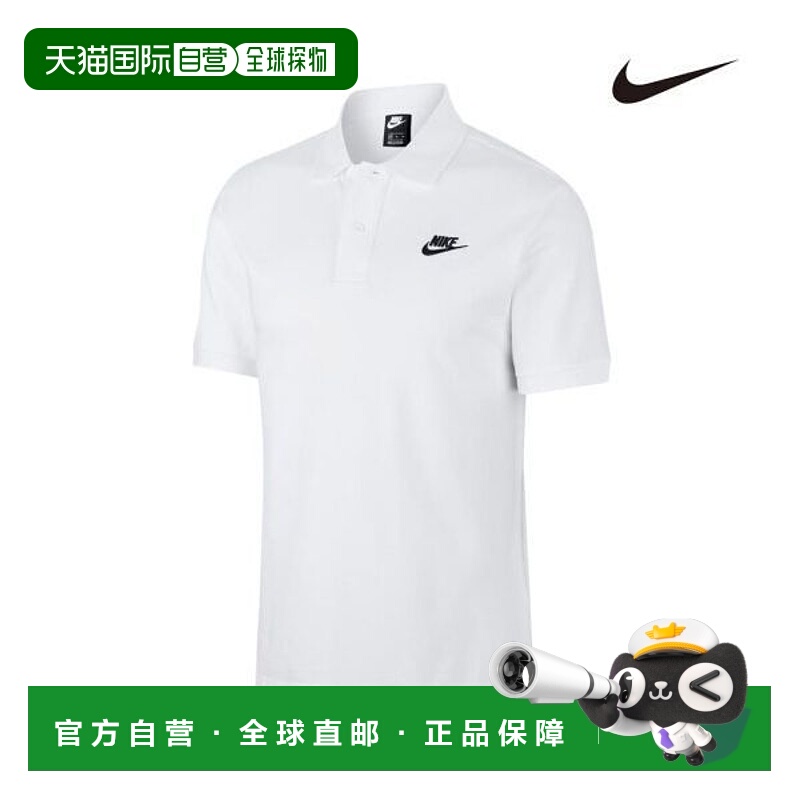韩国直邮NIKE {仅限店内｝NIKE 男士短袖匹克衬衫 NSW CE Matchup