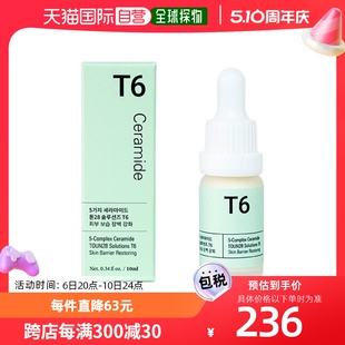 韩国直邮Toun28 液态精华 浓缩精华 10ml