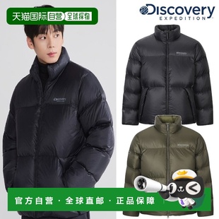 韩国直邮Discovery Expedition Orton 男士高领 Pertex Quantum