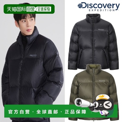韩国直邮Discovery Expedition Orton 男士高领 Pertex Quantum