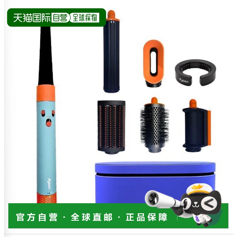 韩国直邮DYSON电吹风 533836-01 Ceramicpatinatopaz戴森