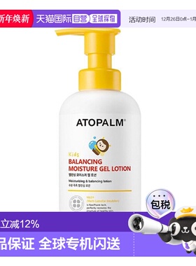 韩国直邮爱多康 ATOPALM 黄色水润平衡 儿童啫喱乳液 300ml正品