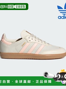 韩国直邮adidas 阿迪达斯青少年运动鞋 /T1- JH7598/ Junior Samb