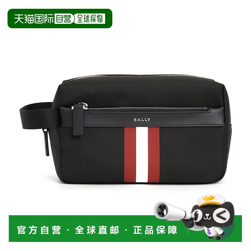 1h可退 韩国直邮bally 男士 单肩包巴利,箱包皮具/热销女包/男包,男士包袋,淘宝优惠券,粉丝福利购,淘宝优惠卷
