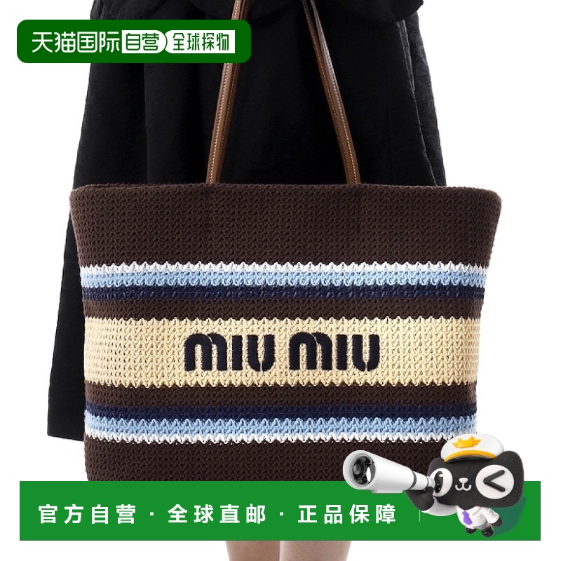 韩国直邮Miu Miu 5BG228 2DO3 F04EM 手提包单肩包
