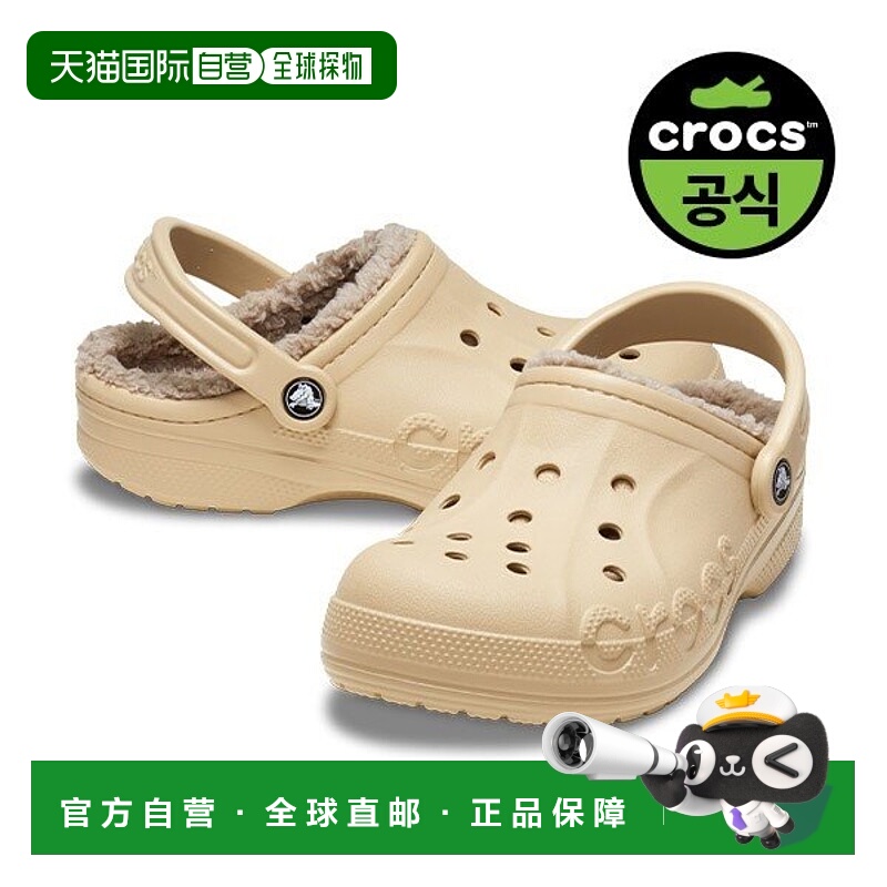 韩国直邮crocs Crocs 官方成人 BAYA LINED CLOG CHM (24FUCL2059