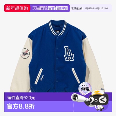 韩国直邮NEW ERA [NEW ERA] MLB LA Dodgers Patched Varsity Jac