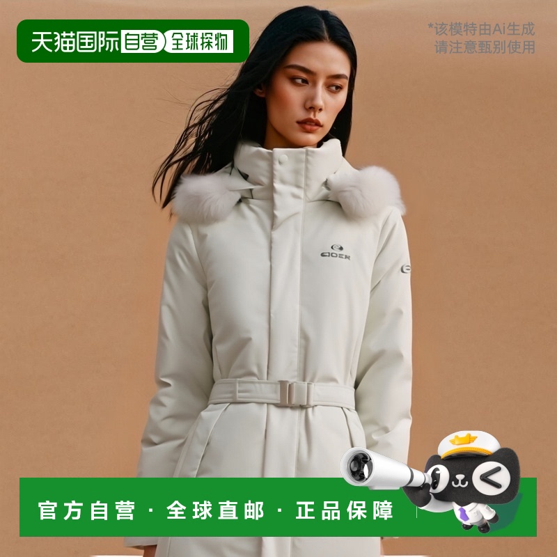 韩国直邮EIDER 女士女士羽绒服DWW24509KV正品 高端流行时尚 外穿