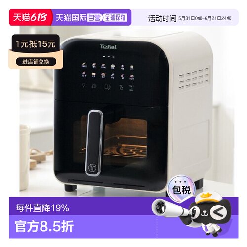 Tefal 特福空气炸锅家用大容量电炸锅多功能电烤箱EY8211K0 6L