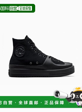 韩国直邮CONVERSE匡威 休闲鞋A06888C足下工业 舒适百搭品牌正品