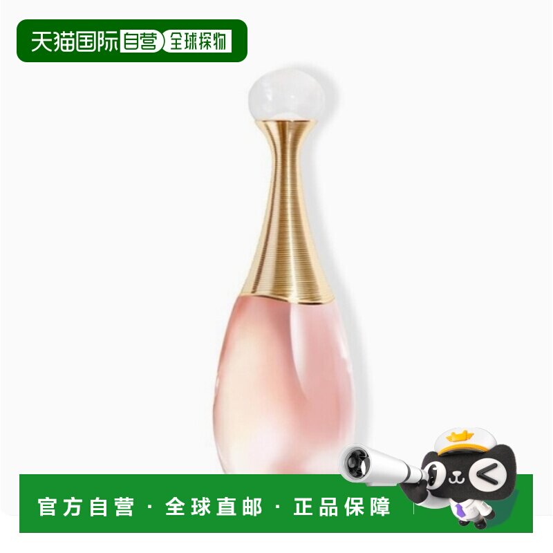 韩国直邮Dior 迪奥真我香氛系列经典女士淡香水20ml/50ml/10正品