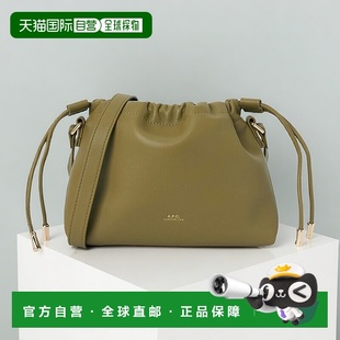1h可退 韩国直邮apc 女士 单肩包斜挎包手提包