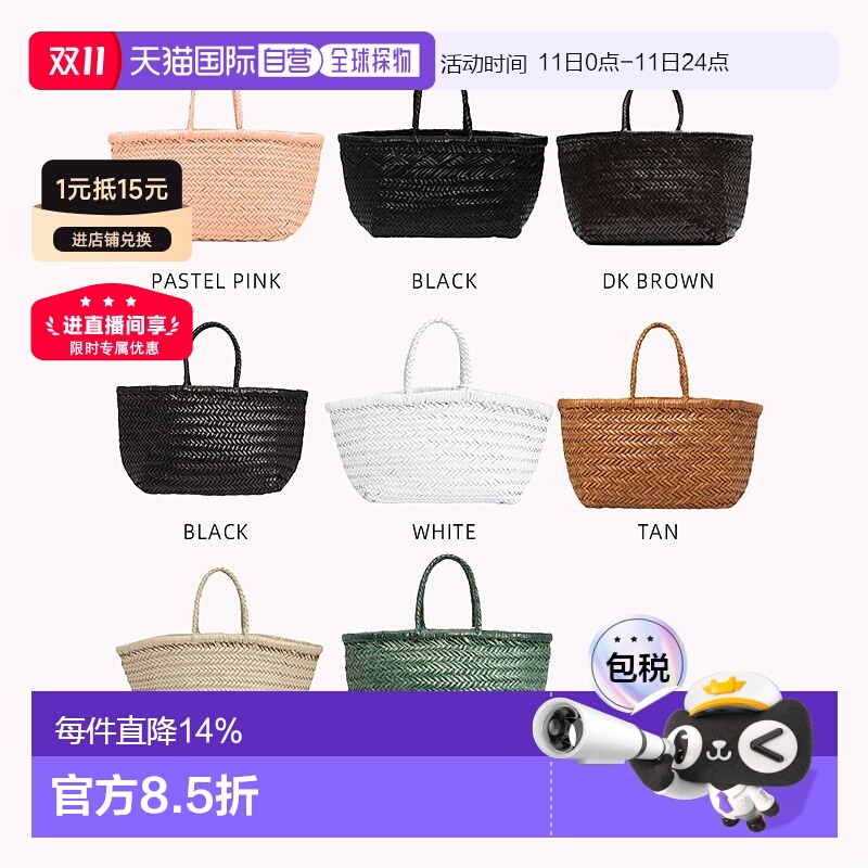 1h可退 韩国直邮DRAGON DIFFUSION 时尚休闲手提包托特包 8811