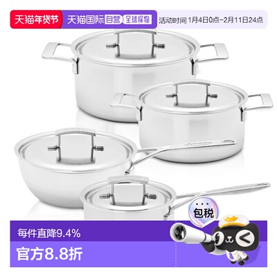 韩国直邮Demeyere比利时进口不锈钢5重构造煮锅炖锅奶锅炒锅组合