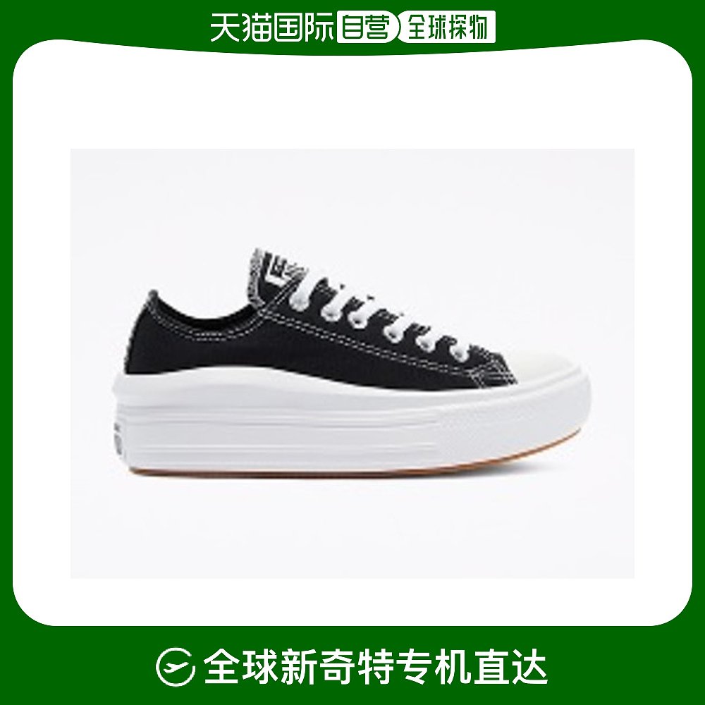 韩国直邮[CONVERSE] CHUCK TAYLOR全明星帆布休闲鞋 570256C