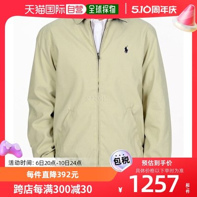 韩国直邮Polo Ralphlauren夹克浅褐色舒适时尚百搭710548506002