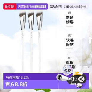 遮瑕修容刷专用 811化妆刷3件套正品 韩国直邮FILLIMILLI 菲利米利