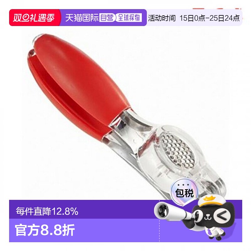 韩国直邮TEFAL剥蒜器/压蒜器 TE220721