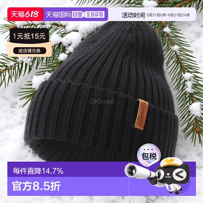 韩国直邮WoolPower 黑色无檐便帽 (9866) 帽子