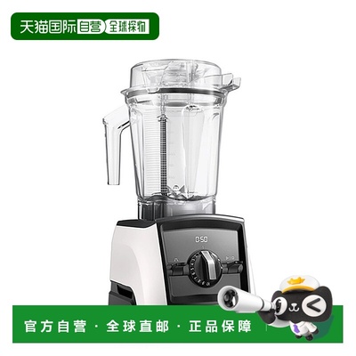 韩国直邮VITAMIX维他密斯A2500i破壁机机捕食料理机研磨加热一体