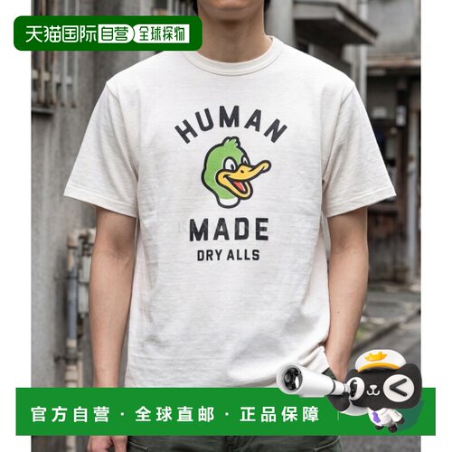 韩国直邮HUMAN MADE 图案T恤（HM31TE008 白色）