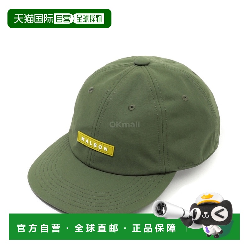 韩国直邮MALBON 块状尼龙可收纳帽子 (M-9281-CYP)运动遮阳