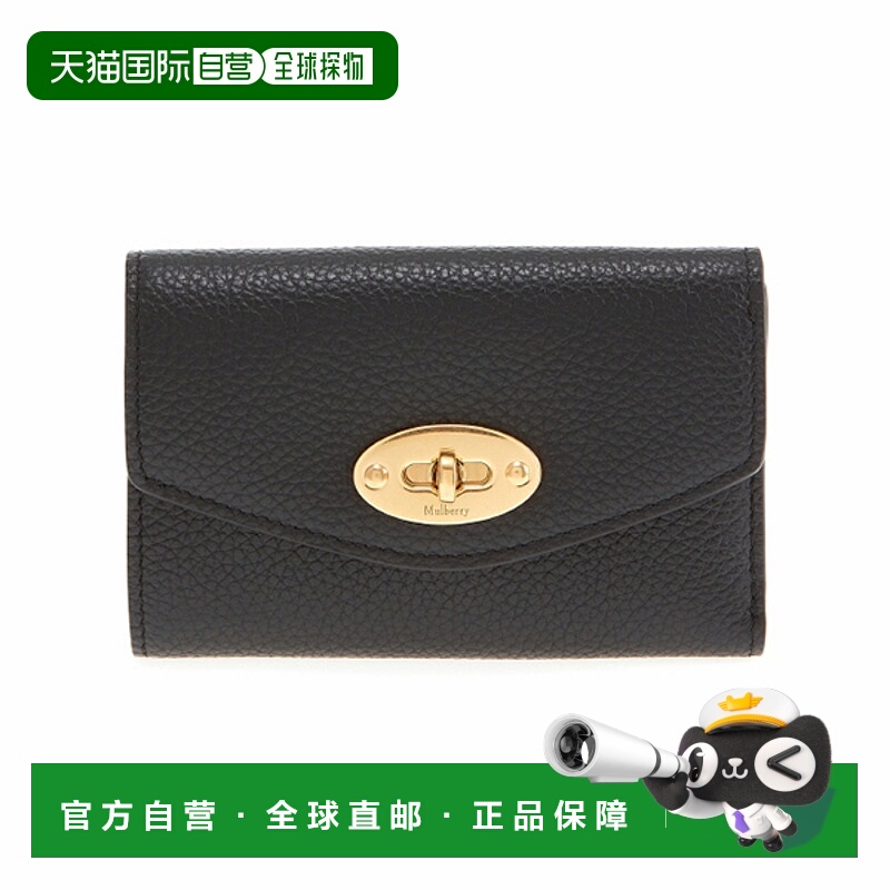 韩国直邮mulberry  钱包