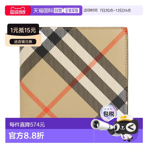 韩国直邮burberry 男士 钱包博柏利 【付后1h可退】