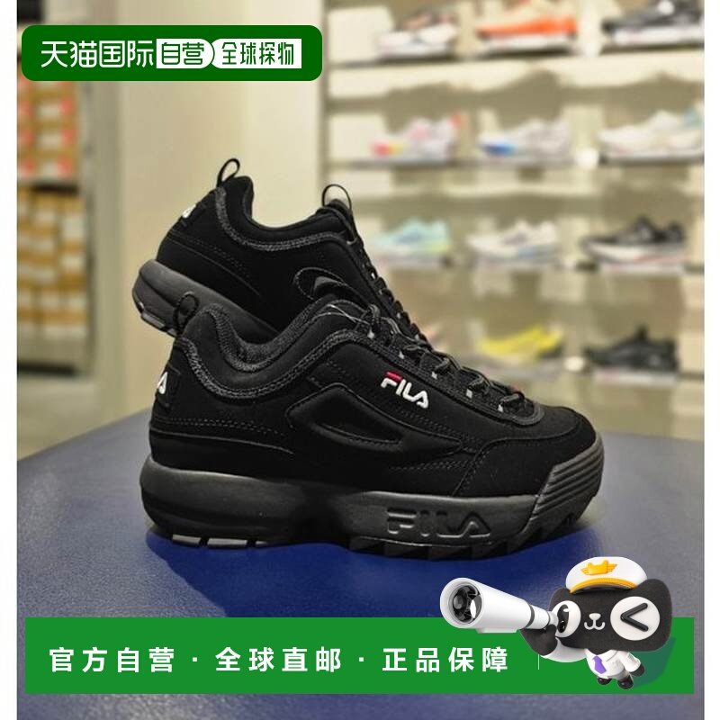 韩国直邮FILA [Paju] Wheela Disruptor 2 1998 丑陋鞋（1FM00864,运动鞋new,运动休闲鞋,淘宝优惠券,粉丝福利购,淘宝优惠卷