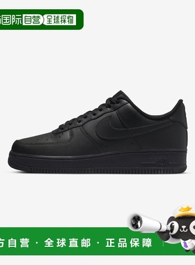 韩国直邮NIKE 男士休闲鞋AIR FORCE 1  07 LE - BLACK/BLACK CW22