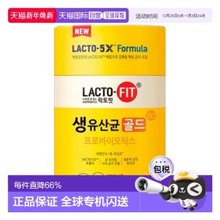 韩国直邮钟根堂LACTO FIT乐多飞调理肠胃生乳酸菌80条160g