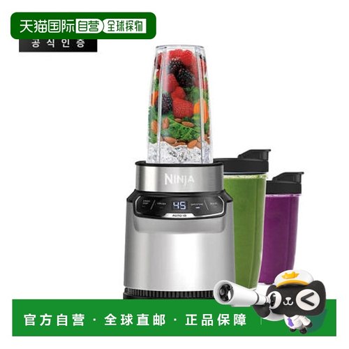 韩国直邮NINJA高速自动无线搅拌器料理机with Auto-IQ BN500KR