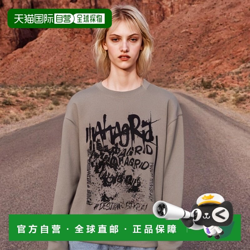 韩国直邮MAHAGRID 秋冬新款潮牌简约百搭运动风卫衣MG2DFMM465AGR