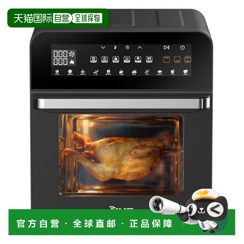 韩国直邮NUC恩优希家用多功能烤箱空气炸锅14.5L NAF-200K